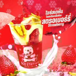 Ice station ไอศกรีมโยเกิร์ตเกล็ดหิมะ ตลาด 39 พารวย สุขสวัสดิ์ื 39