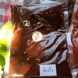 พริกน้ำเงี้ยว