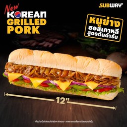 [12"/12นิ้ว] NEW! Korean Grilled Pork หมูย่างซอสเกาหลีสูตรต้นตำรับ อร่อยต้องลอง!!