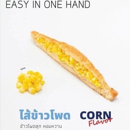 พัฟสติ๊กคุณต๋อย สาขาหาดใหญ่