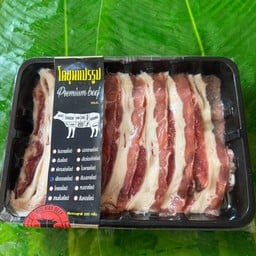 บิ๊กเบย์บีฟ & เนื้อมันร้าย