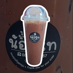 โกโก้เย็น