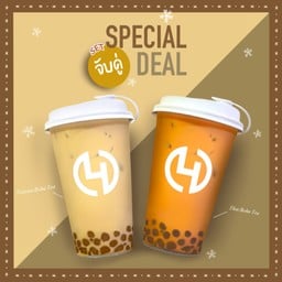 [ Special Deal ] จับคู่พิเศษ!! ชานมไข่มุกไต้หวัน x ชาไทยไข่มุก 2 แก้วลดเหลือเพียง 138.-