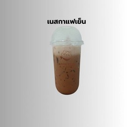 เนสกาแฟ