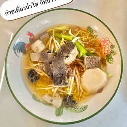 ไผ่เทวาแซ่บปากกะพือ ก่อนถึงวัดบางกะพร้อม