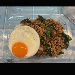 ข้าวกะเพราเนื้อสับ