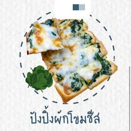 นาวา บาร์&คาเฟ่ ตลาดนานาเพลส
