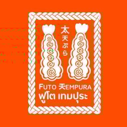 ฟูโตเทมปุระ