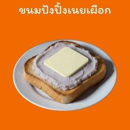 น้องโบลอดช่องสิงคโปร์