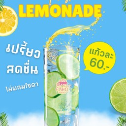 เลม่อนเนด เย็น Lamonade