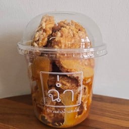 ฉ่ำ ข้าวแต๋นน้ำแตงโม