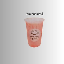 ชานมสตรอเบอร์รี่