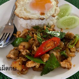 ผัดเผ็ดกบ