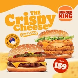 Burger King PHUKET JUNGCEYLON 1