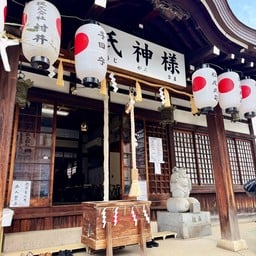 Shikitsumatsunomiya 敷津松之宮・大国主神社