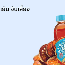 ไก่ทอง ข้าวมันไก่สิงคโปร์