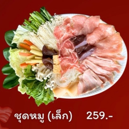 MENU_3602034Fa_1767862039