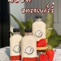 สตอเบอรี่นมสด