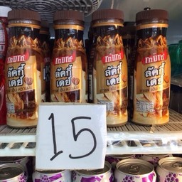 กาแฟลัคกี้เดย์ขวด