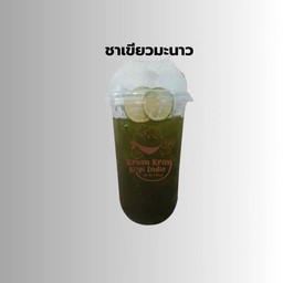 ชาเขียวน้ำผึ้งมะนาว