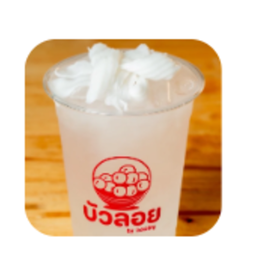 น้ำมะพร้าวอ่อน.