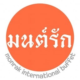 มนต์รัก มนต์รัก