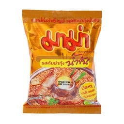ซู้ดซู้ดมาม่า