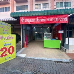 ฮ่าวชือ