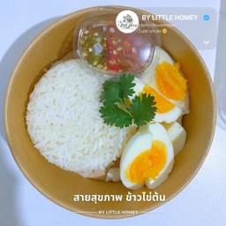 ข้าวไข่ต้ม | ไข่ 2 ฟอง ข้าว 200 g.