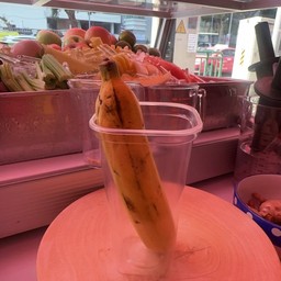 กล้วยหอมนมสด