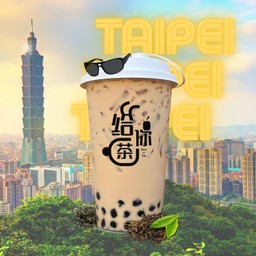TAIPEI Milk Tea - ชานมไทเป (ไต้หวัน)