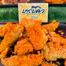 บาร์บีคิว