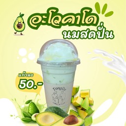 TongDe Coffee at Home