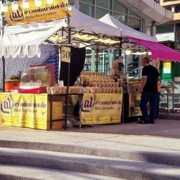 PanTip Market Fest พันธุ์ทิพย์บางกะปิ