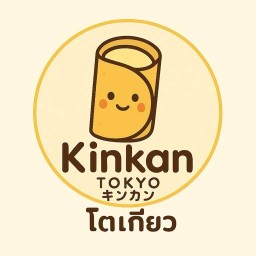Kinkan Tokyo (กินกัน โตเกียว)