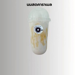 นมสดคาราเมล