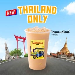 Thailand Only (ไทยแลนด์โอนลี่)