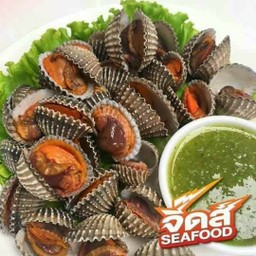 หอยแครงลวก ครึ่งโล(แกะให้พร้อมทานค่ะ)