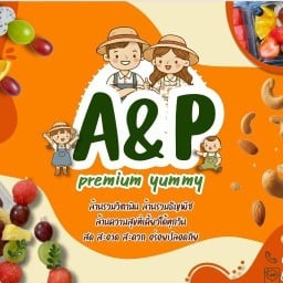 A&P premium yummy