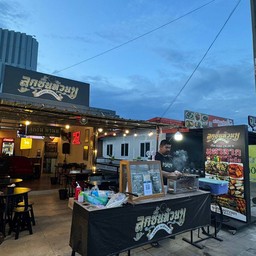 Badboy Burger เกษตร-นวมินทร์