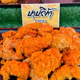 ปาปริก้า