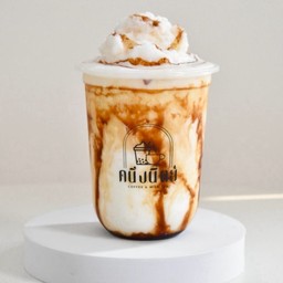 นมสดบราวน์ชูก้าปั่น