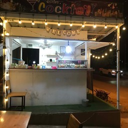 มีตัง -น้ำจิ้มรสเด็ด