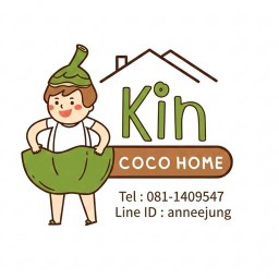 Kin Coco Home