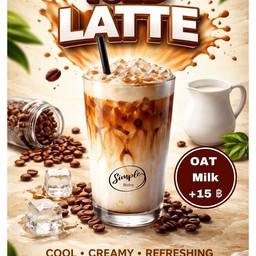 กาแฟลาเต้เย็น
