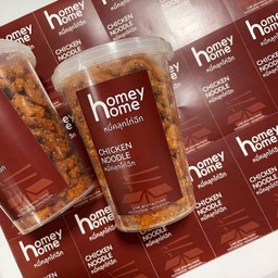 หมี่คลุกไก่ฉีกHomeyhome @BU สาขาม.กรุงเทพ