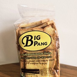 ขนมปังกรอบอบเนย