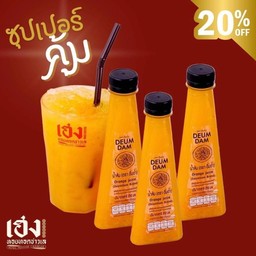 น้ำส้มคั้นสด 3 ขวด / Freshly Squeezed Orange Juice (Set of 3)