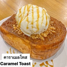 โทสต์ คนอื่น