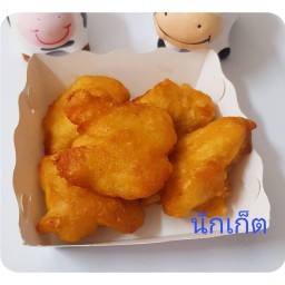 อาหารจานด่วน (ติดนม By เดอะโมส)